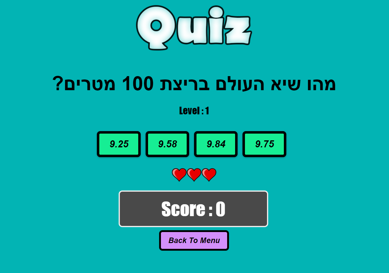 GitHub - roishricki/Quiz-Game: React multiple choice questions answer game