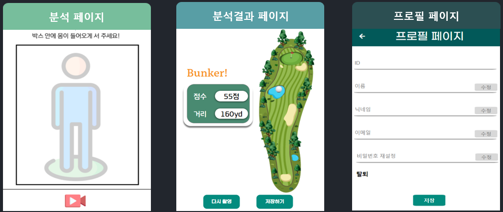 Github Swingmaster Swingmaster