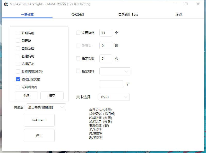 M2U52K}}`8X{_7IV80X`~QH