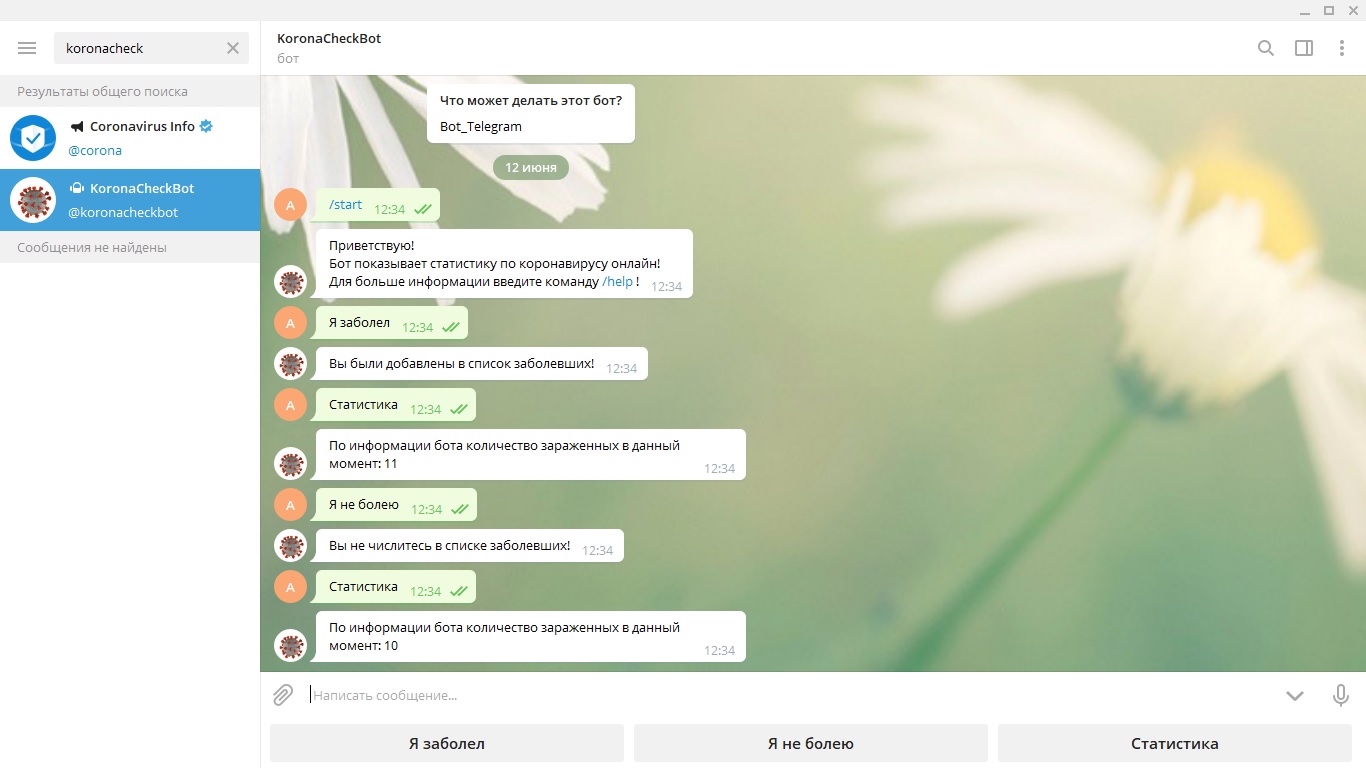 Github Nazmedinov Telegram Bot Korona A Simple Telegram Bot In Python Using An Sqlite Github Nazmedinov Telegram Bot Korona A Simple Telegram Bot In Python Using An Sqlite