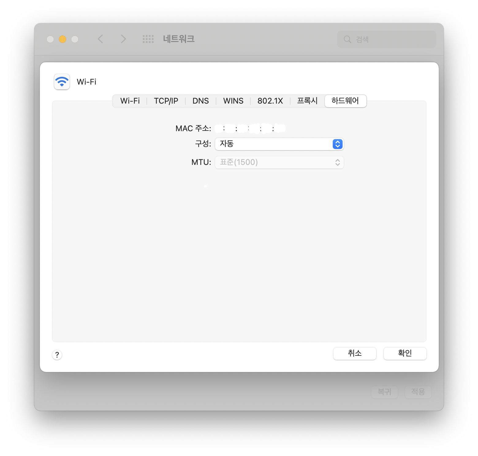 macbook MAC Address