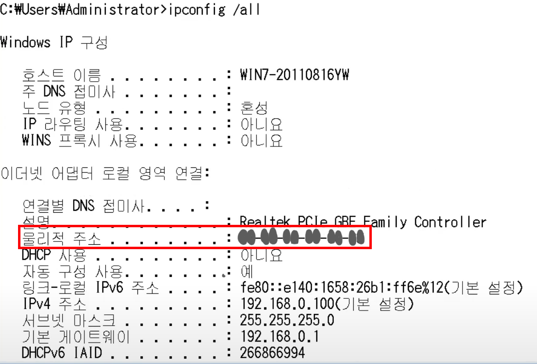 window MAC Address