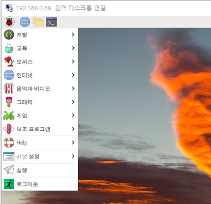 image · Issue #2 · SagiK-Repository/StereoVision · GitHub