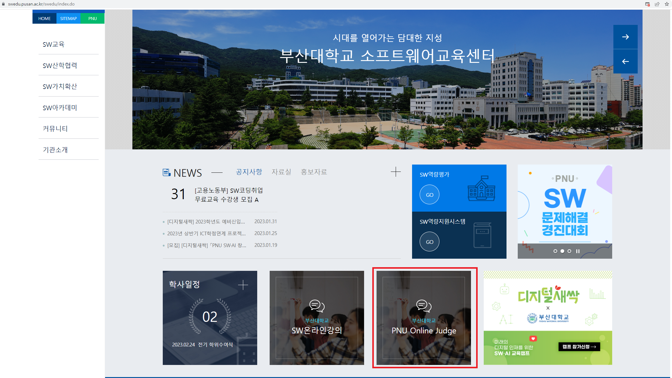 GitHub - ShinJM-maker/AI-based-Online-OJ