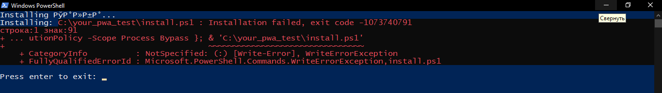 bug with test installation · Issue #1970 · pwa-builder/PWABuilder · GitHub