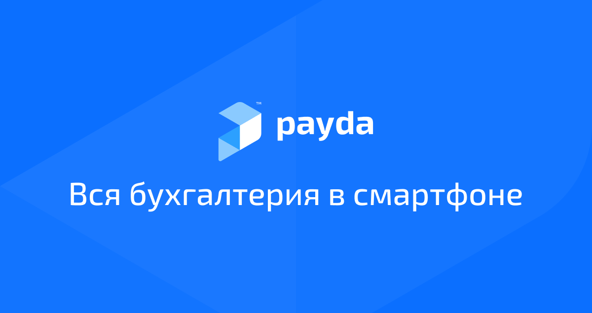 Счет на оплату онлайн в Казахстане (РК), выставить, образец ИП, ТОО