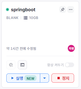 blank