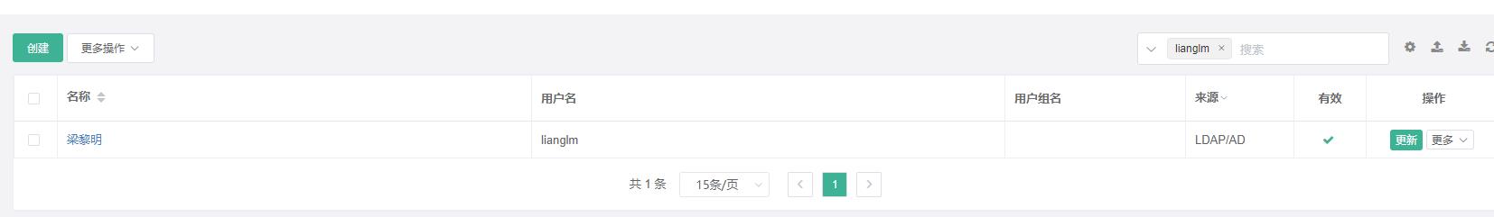 [Question] ldap认证无法导入用户组信息 · Issue #8653 · jumpserver/jumpserver · GitHub