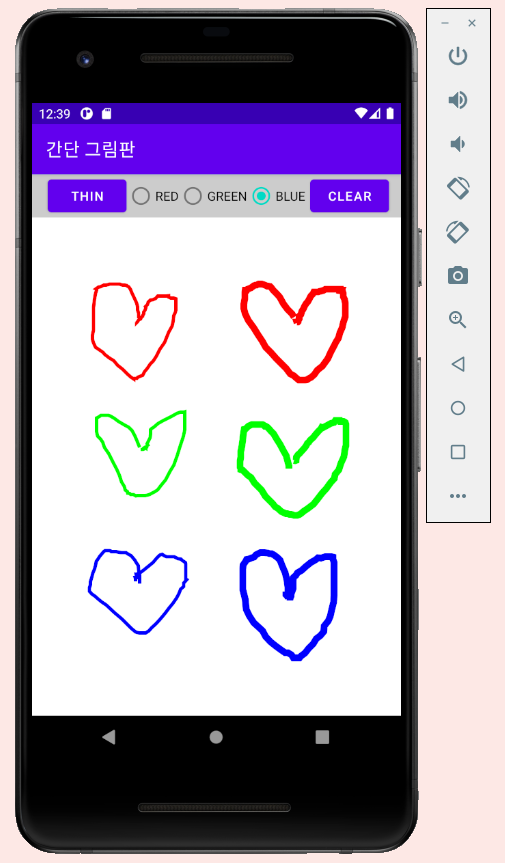 GitHub Hyunssun/AndroidPaint Android Studio Java 그림판