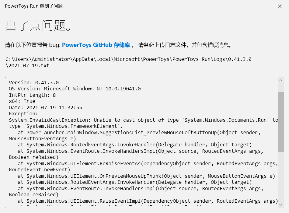 error · Issue #12419 · microsoft/PowerToys · GitHub
