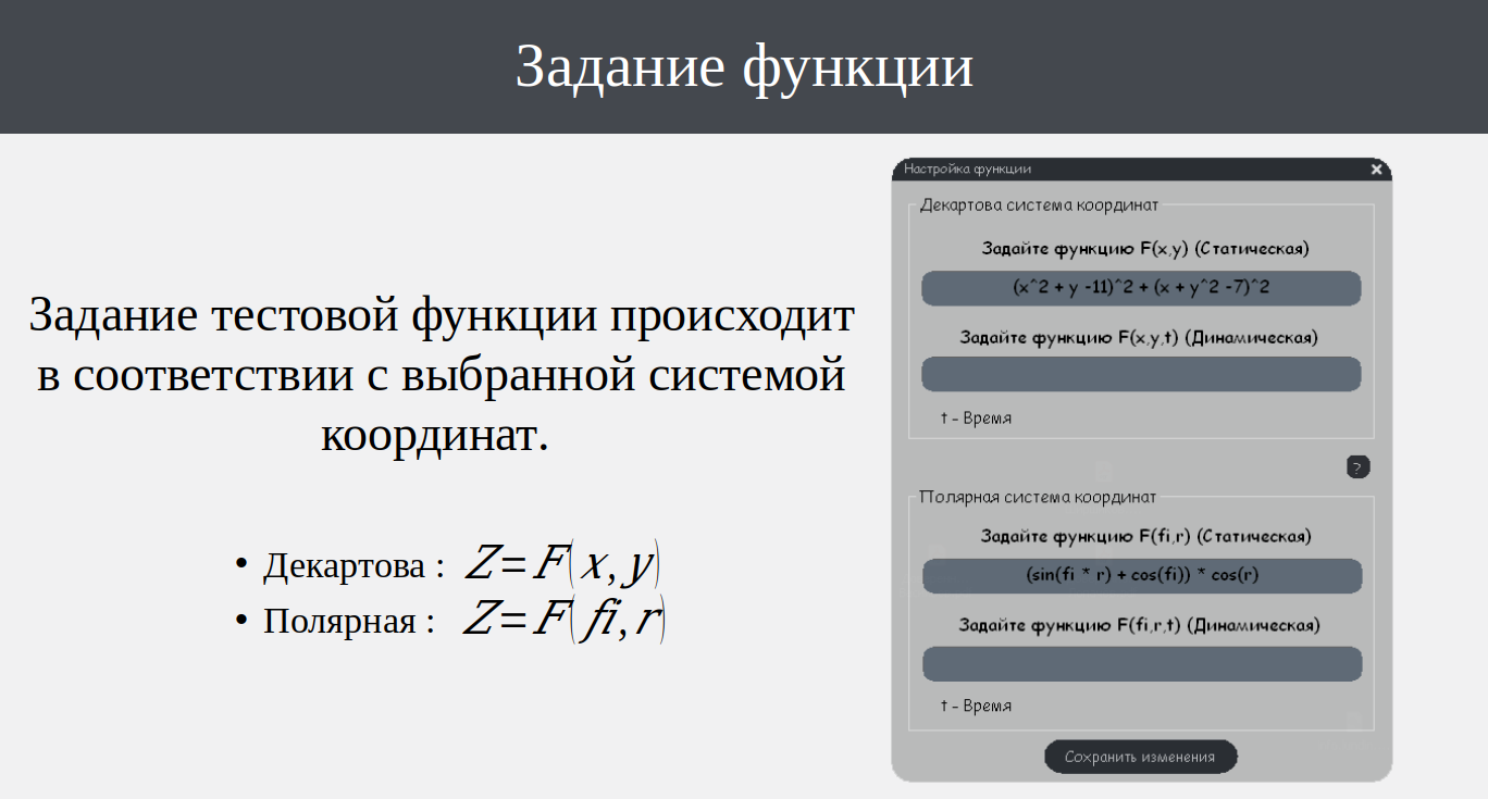 GitHub - VeamVeat/visualization-of-the-results-of-parallel-algorithms ...