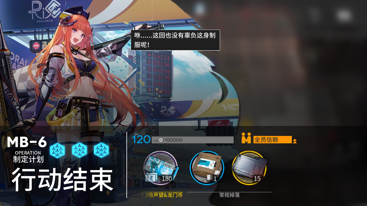 未上报掉落-1608382508