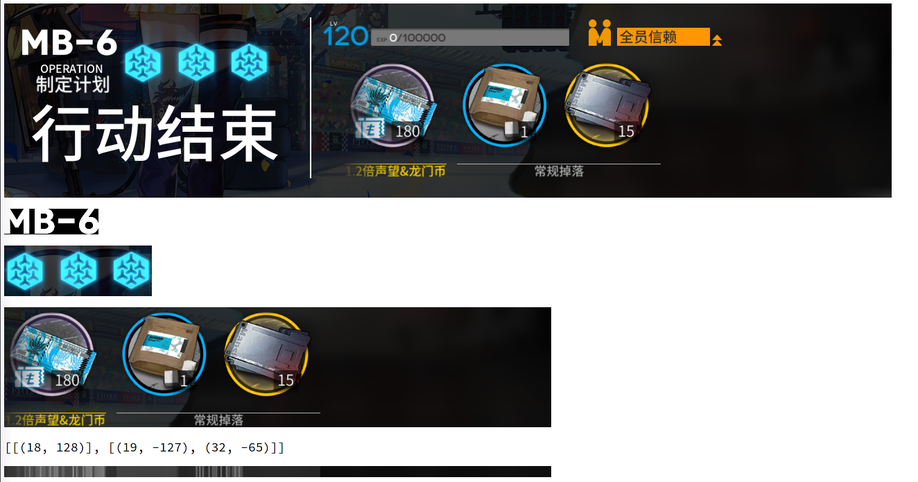 截图_2020-12-19_21-05-03