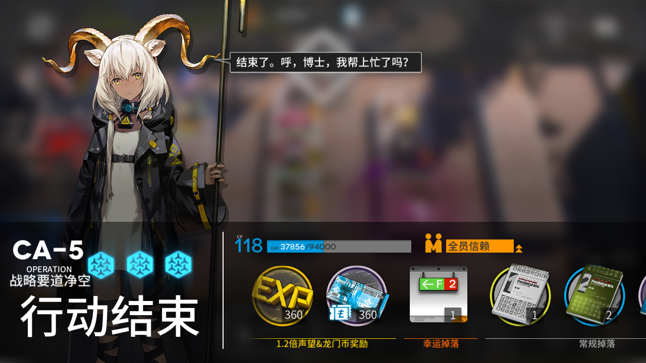 未上报掉落-1596856765