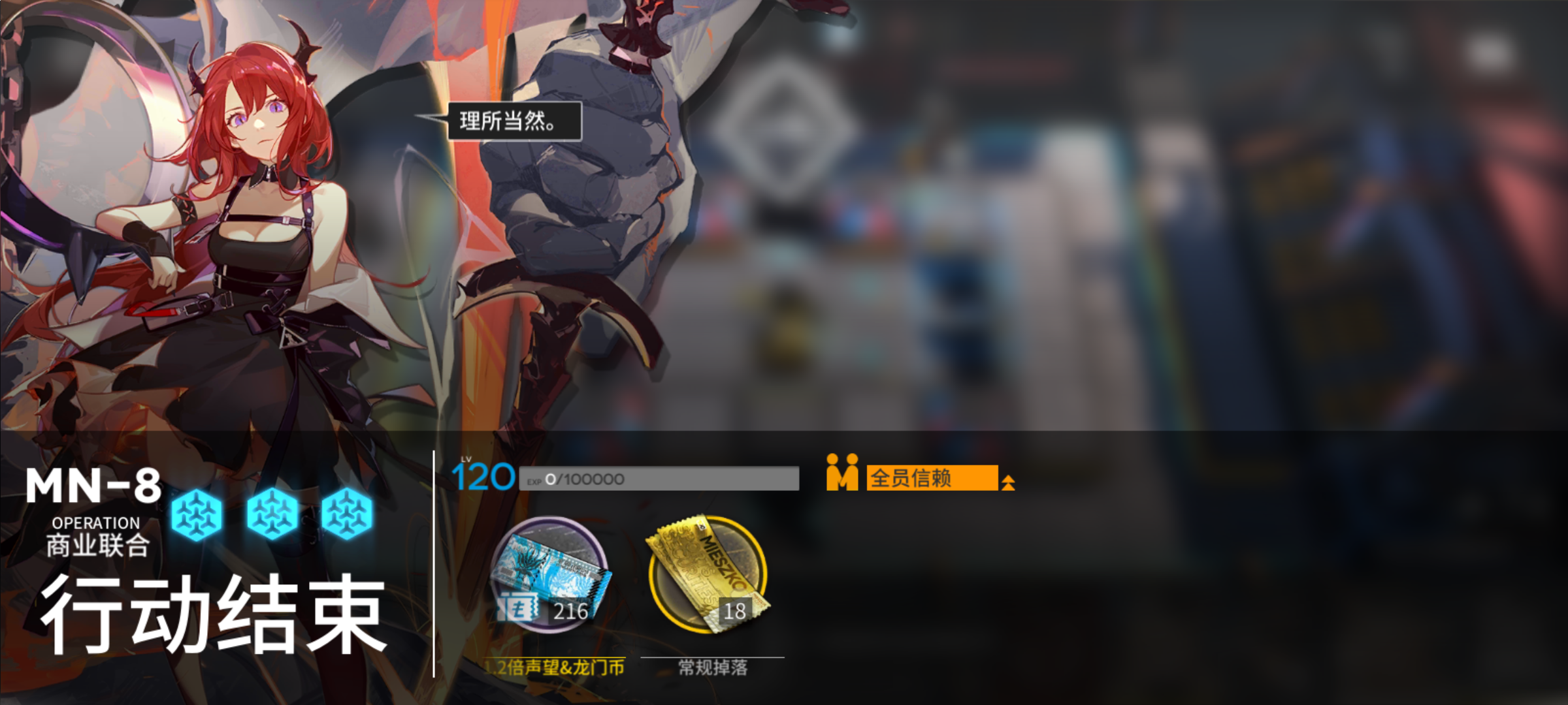 未上报掉落-1603003811