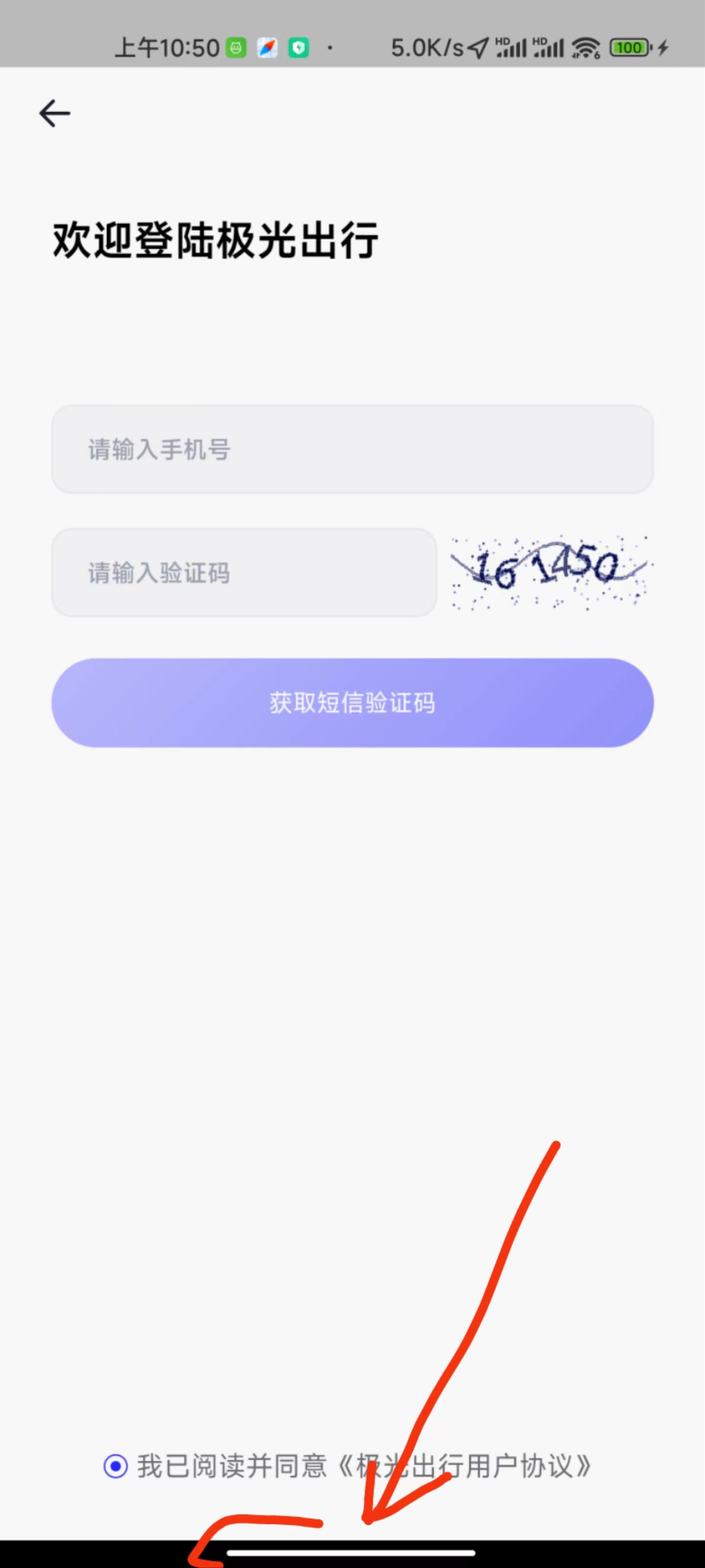 How can I transparent gesture navigation in Android · Issue #107020 ...