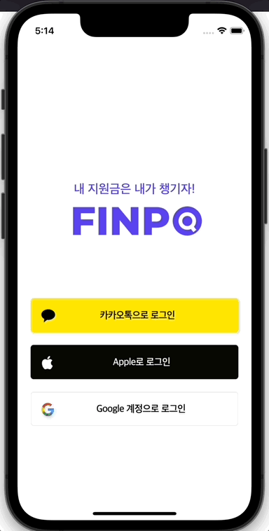 GitHub - CMC-FINPO/FINPO: 나만의 청년 정책 알림 서비스