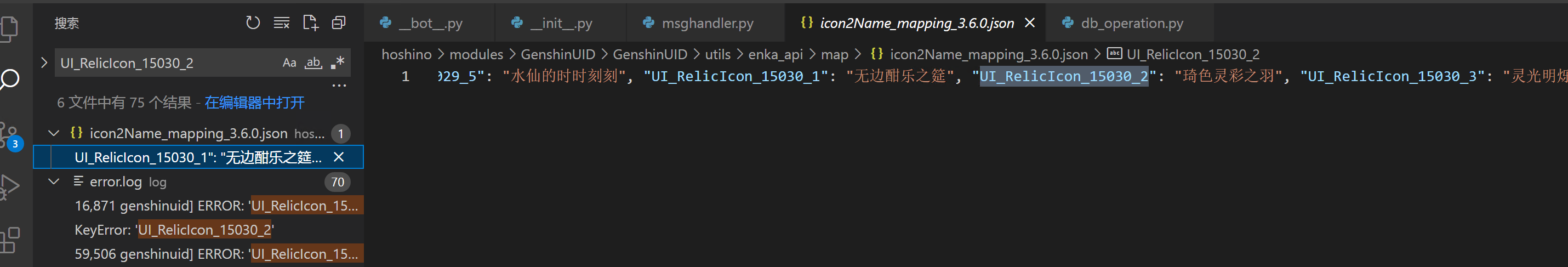 强制刷新命令报错 · Issue #506 · KimigaiiWuyi/GenshinUID · GitHub