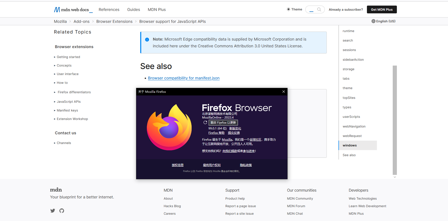"Browser support for Javascript APIs" righ side bar is locked in place ...