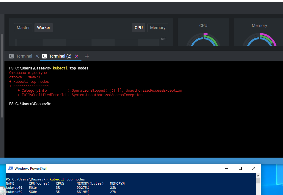 Error "Access denied" while using of kubectl in lens' terminal · Issue