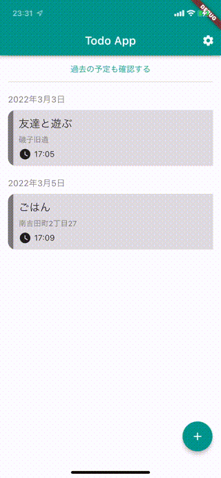 GitHub - yayayagi721/flutter_todo_app: A sample todo app