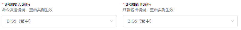 [Bug Report] 控制臺輸入輸出亂碼 · Issue #675 · MCSManager/MCSManager · GitHub