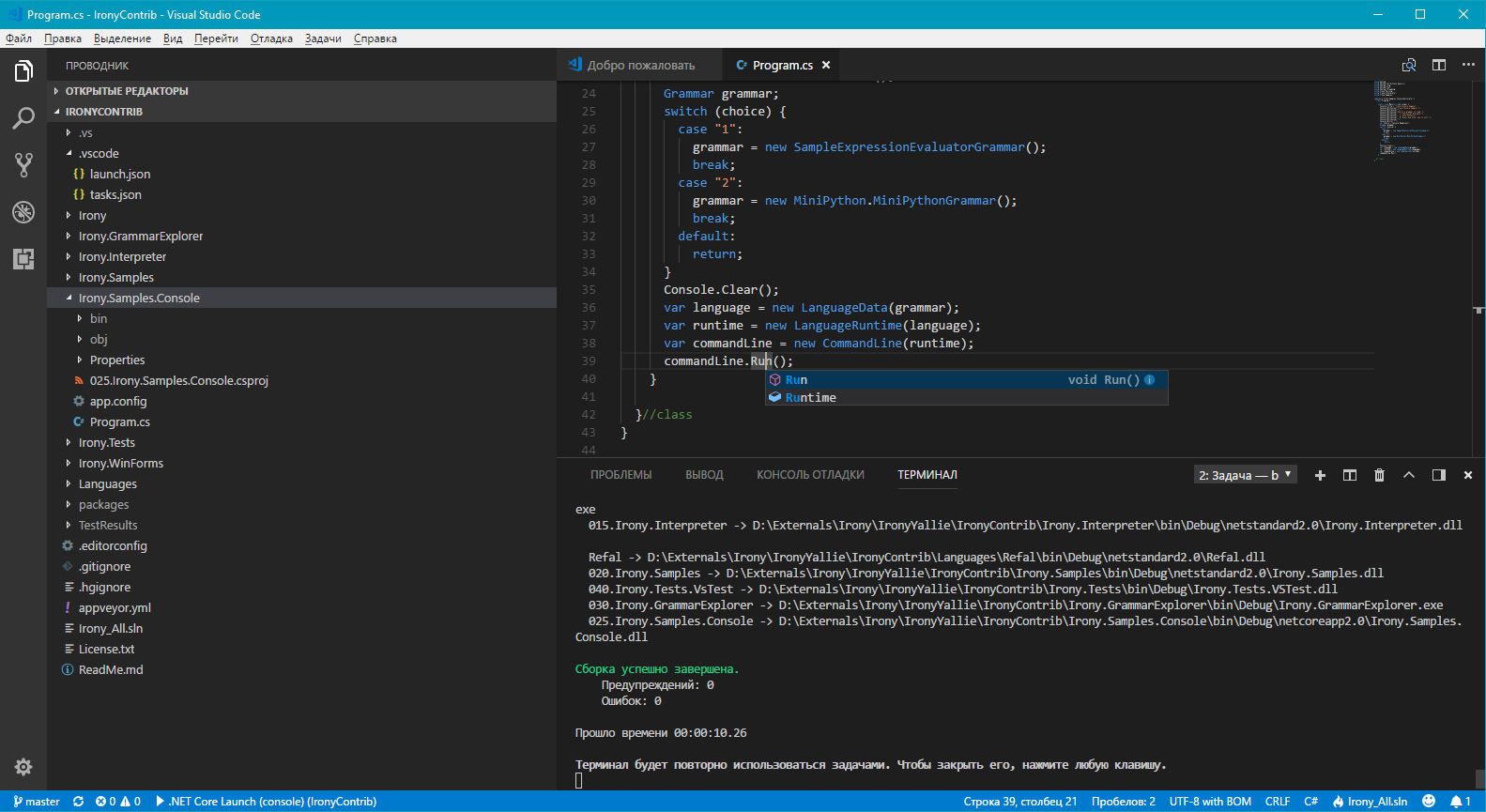 Irony with Visual Studio Code? · Issue 1 · IronyProject/Irony · GitHub