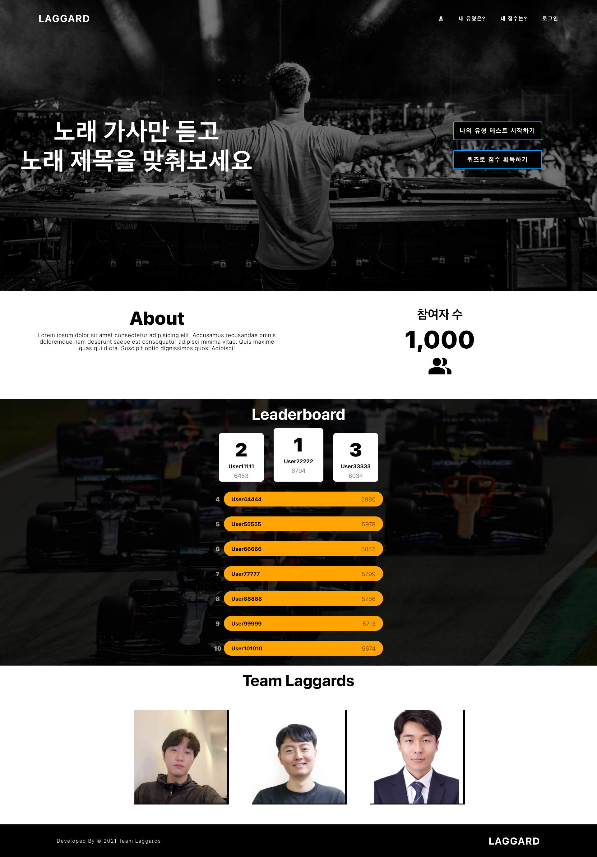 landing-page