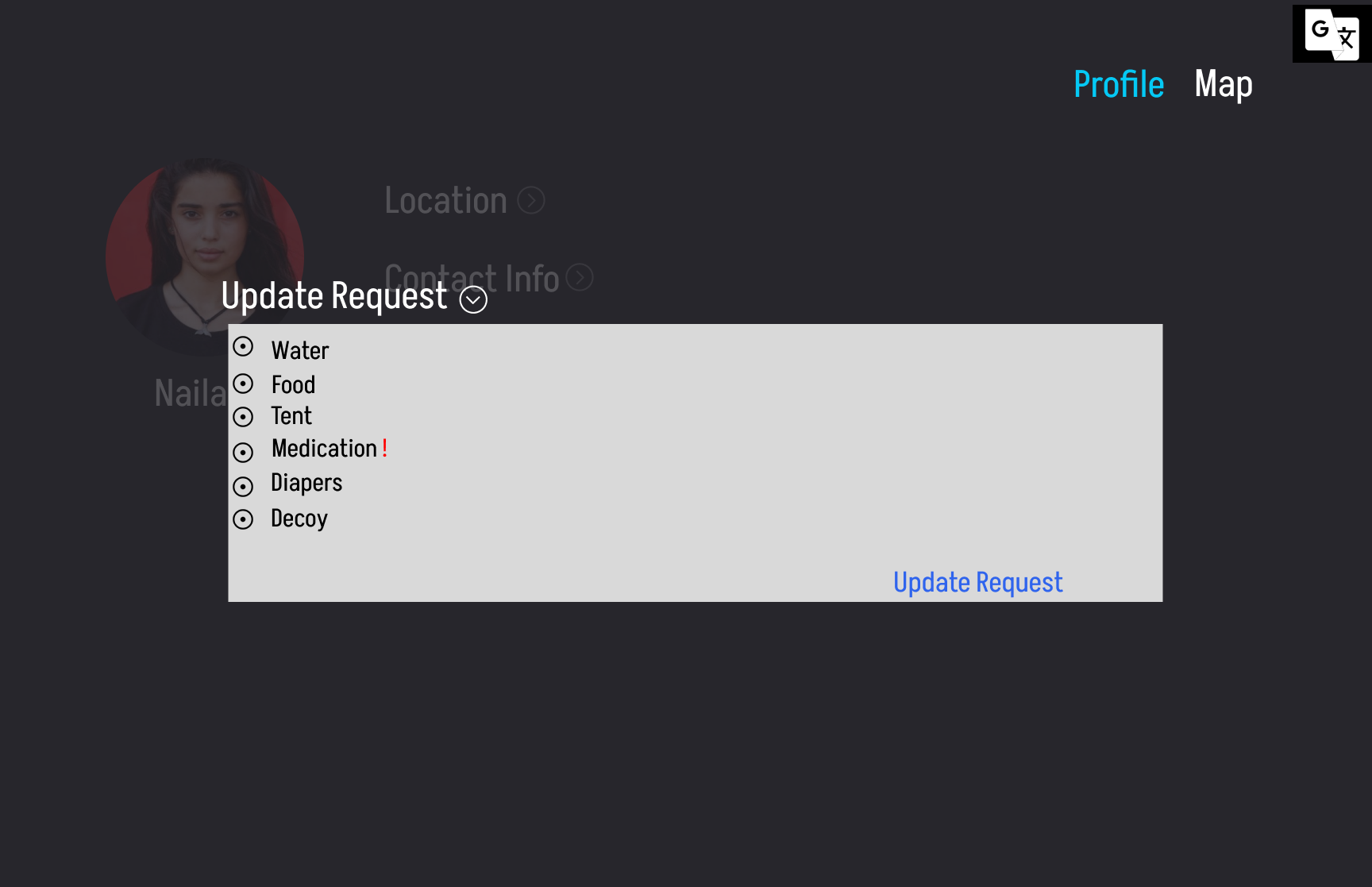 update request