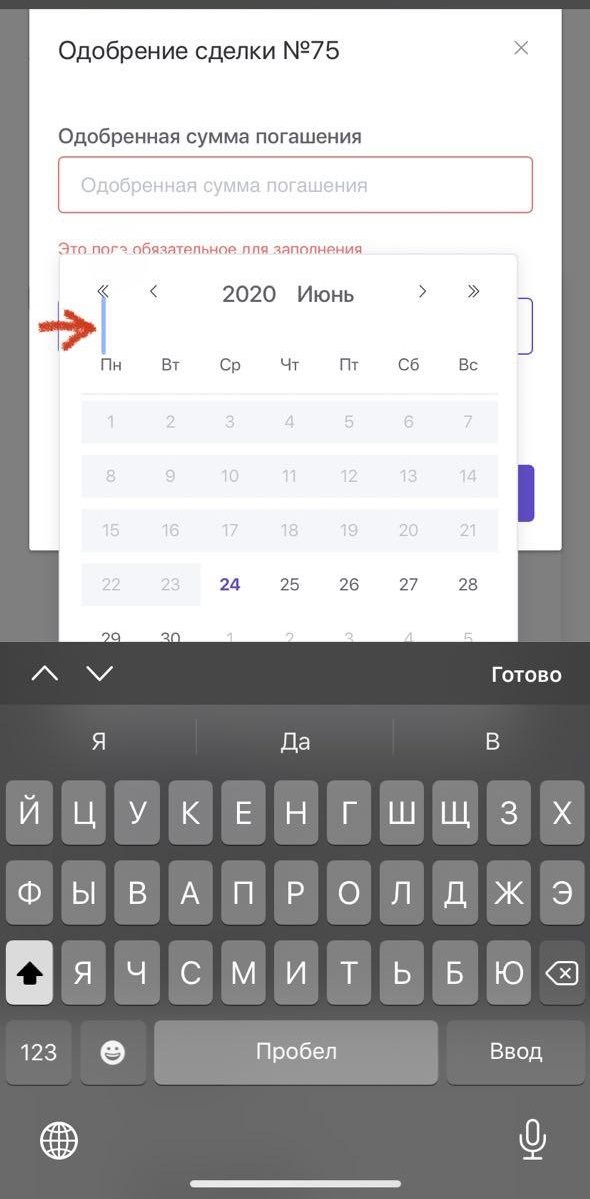 photo_2020-06-24_17-53-13