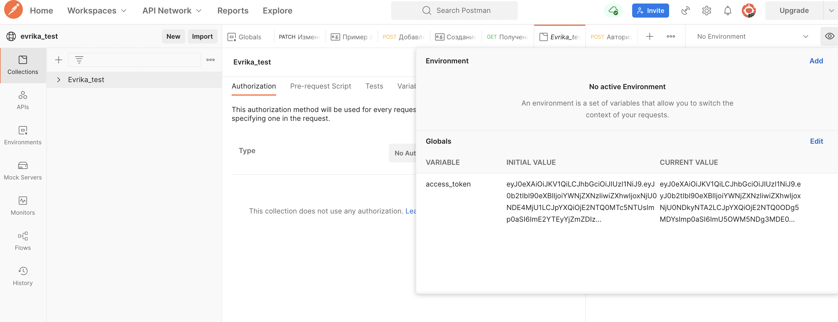 Снимок экрана 2022-06-06 в 11 21 56