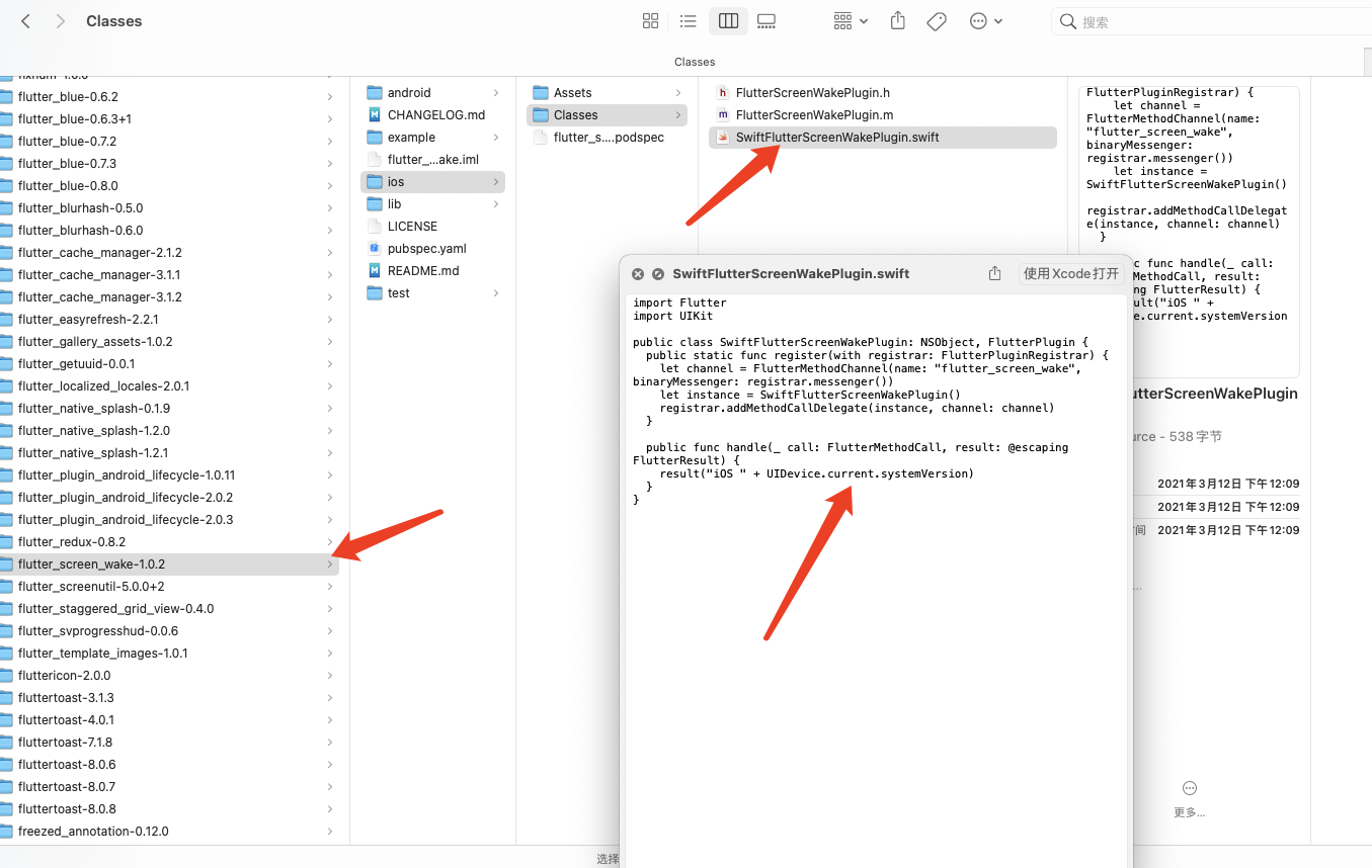 ios can't load new code · Issue #3 · erickhaendel/flutter_screen_wake ...