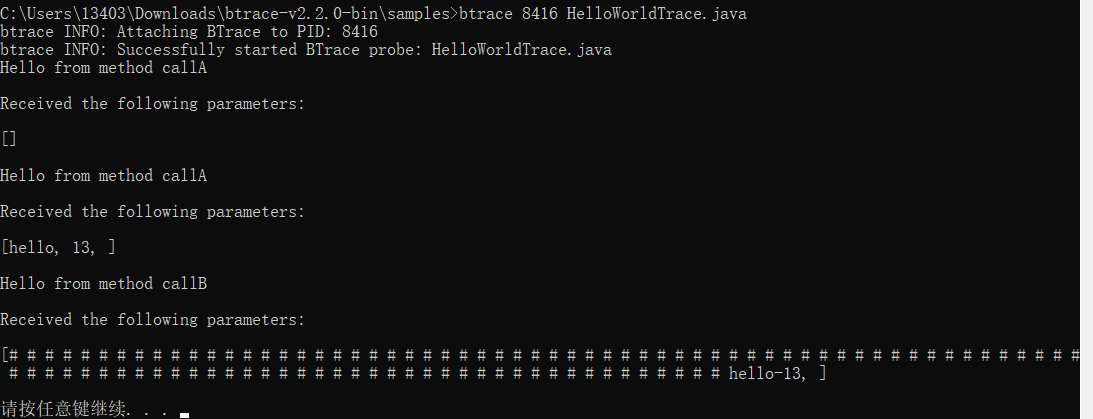 BTrace初探 · Issue #96 · Junior233/blog_articles · GitHub