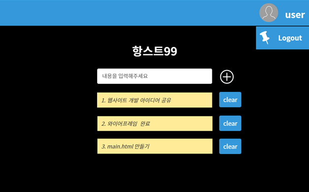 GitHub - junhee916/Hangst: HangHae Chapter 01