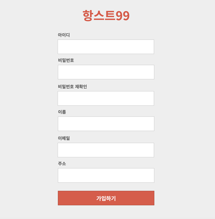 GitHub - junhee916/Hangst: HangHae Chapter 01