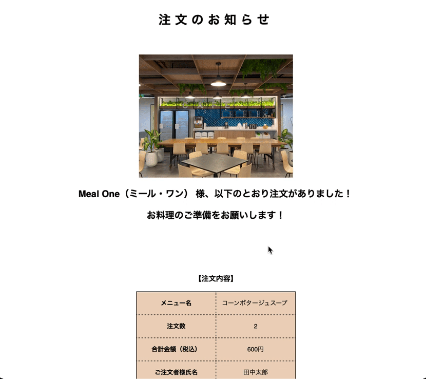 GitHub - takaya-47/take_out_app