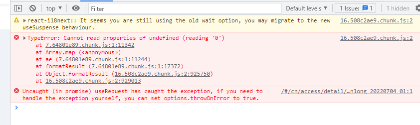 get_data_streams_err