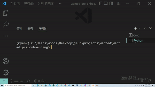 GitHub - woodstock1993/wanted_pre_onboarding