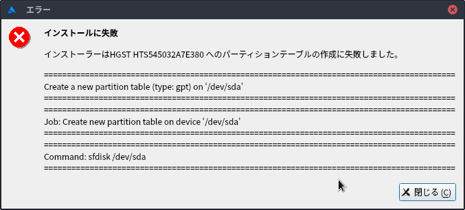 スクリーンショット_2020-10-26_21-06-06