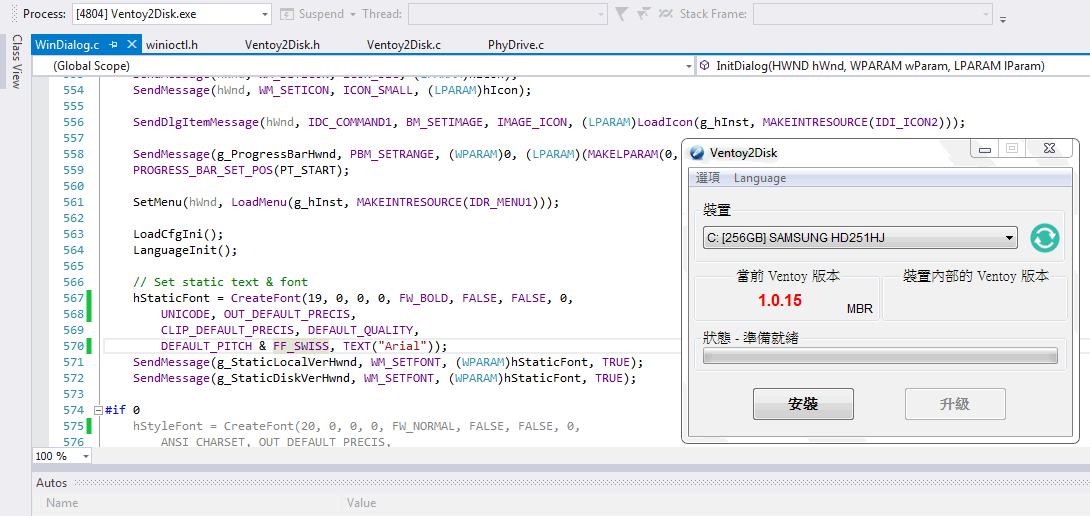 Fix font of Ventoy2Disk · Issue #314 · ventoy/Ventoy · GitHub