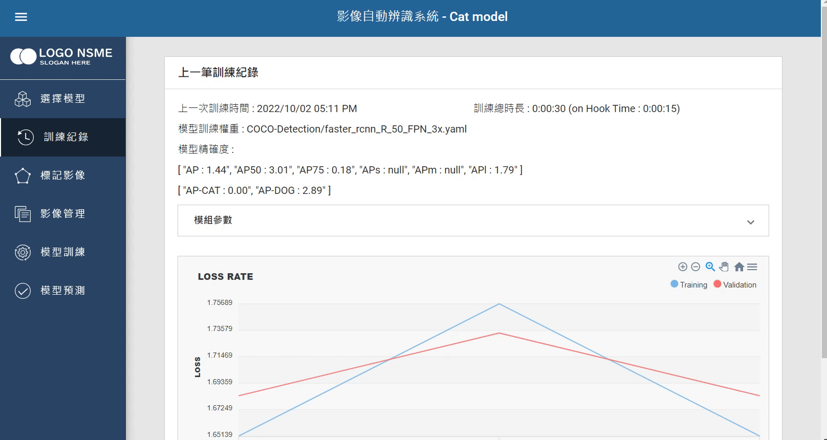 GitHub - hsin0724/Images-Recognition-System