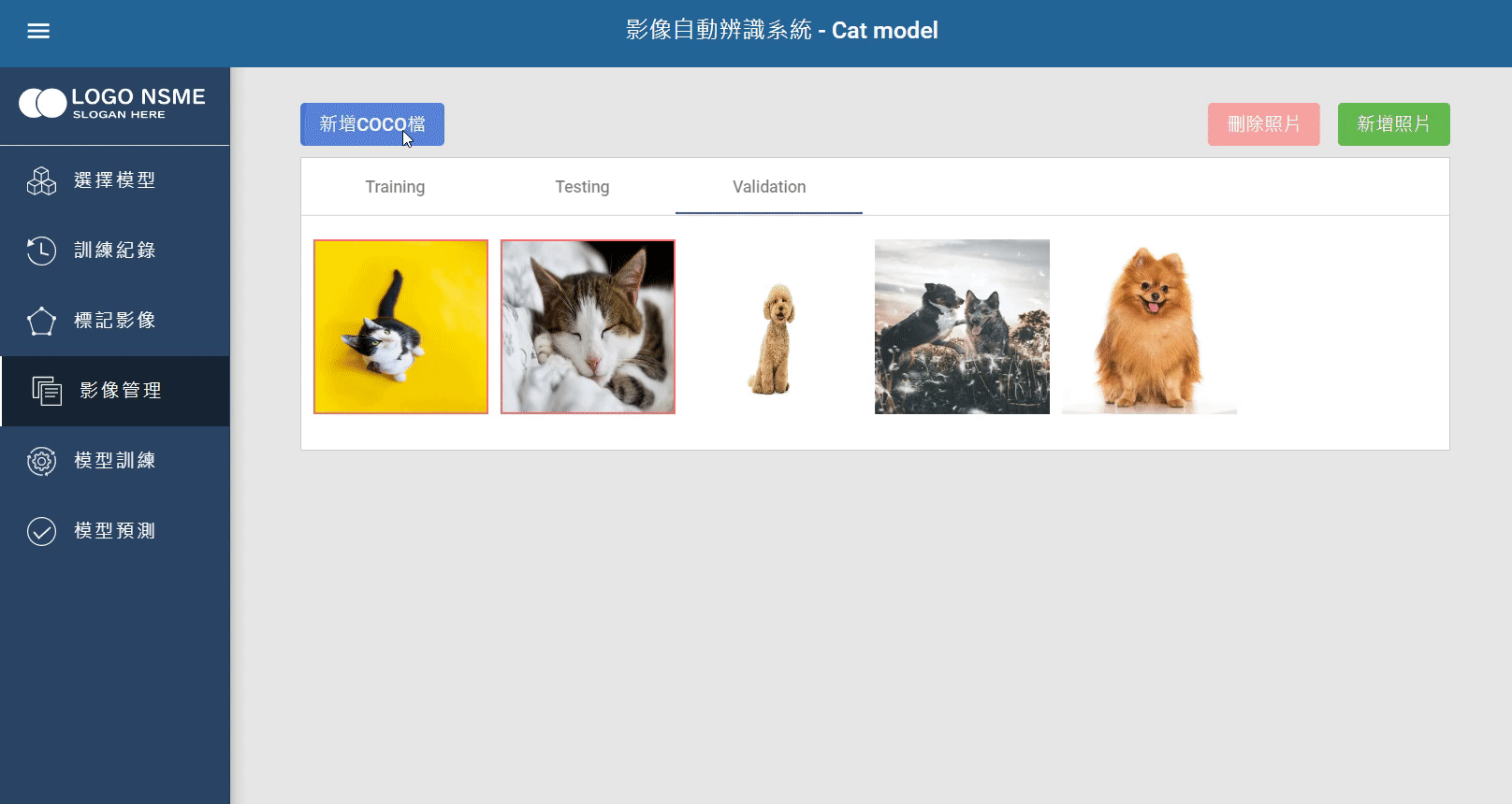 GitHub - hsin0724/Images-Recognition-System