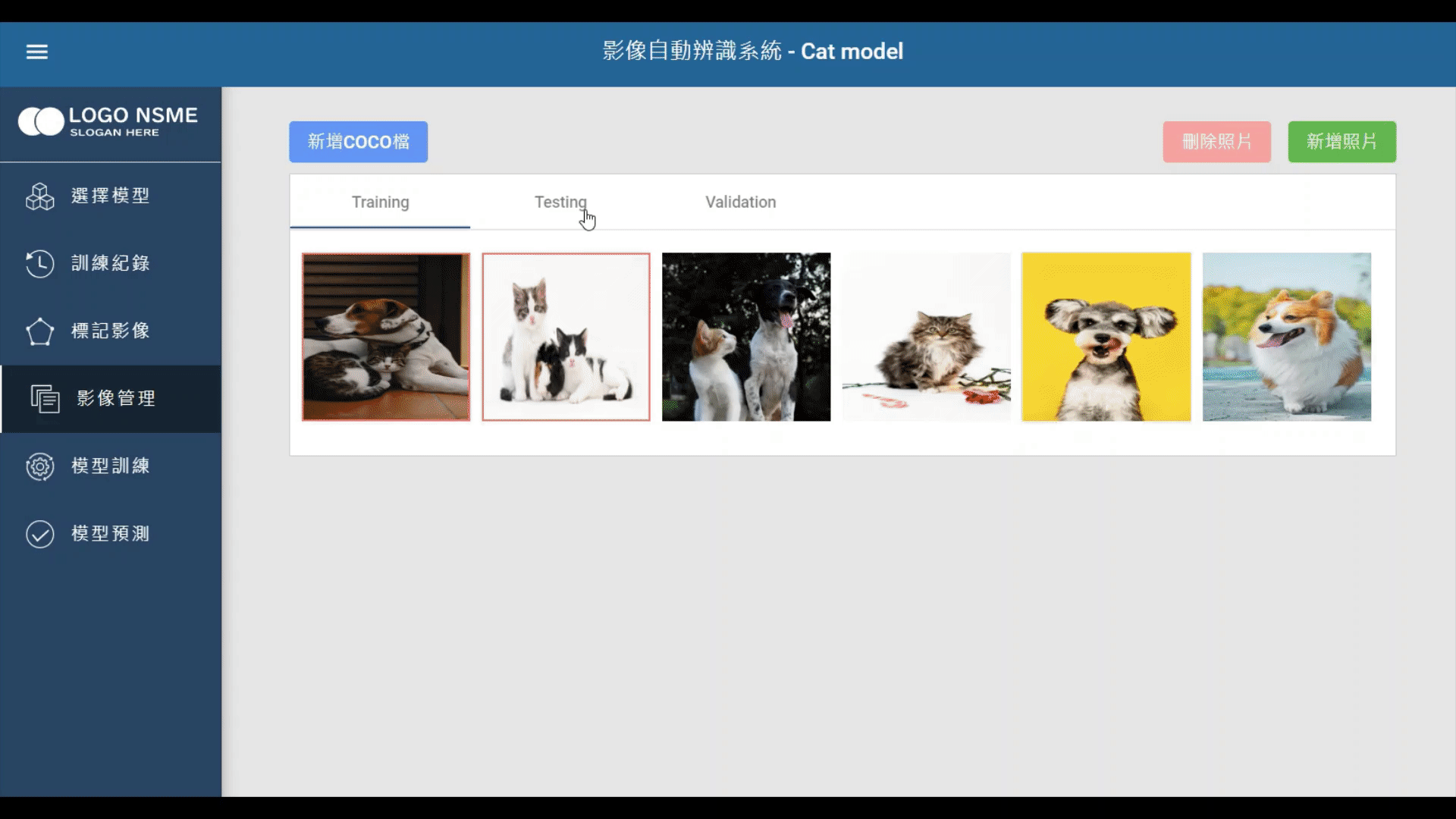 GitHub - hsin0724/Images-Recognition-System