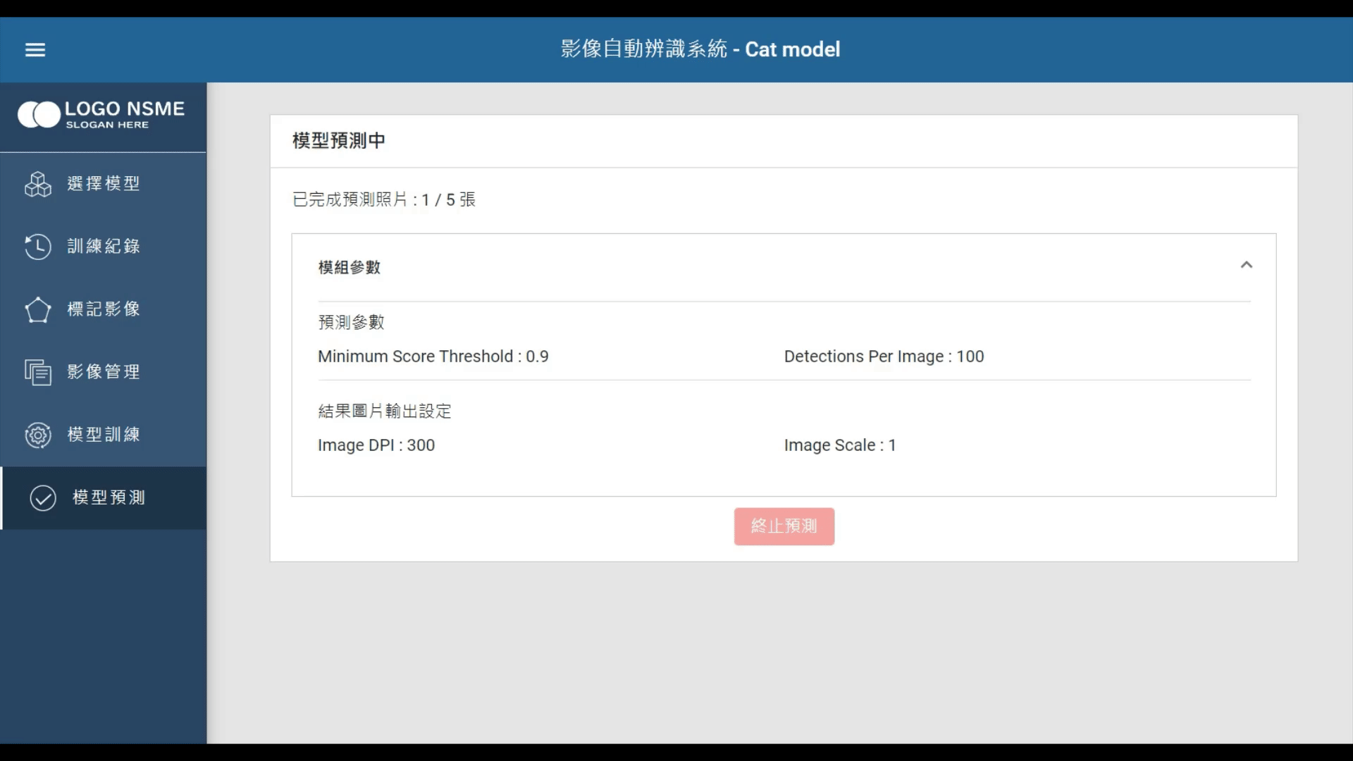 GitHub - hsin0724/Images-Recognition-System · GitHub