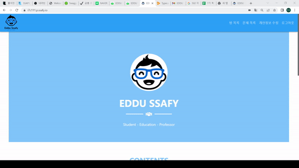 GitHub - Kim-Ji-soo/EdduSSAFY