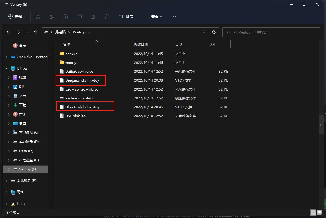 vlnk 方式无法发现 vtoy 文件 · Issue #1915 · ventoy/Ventoy · GitHub