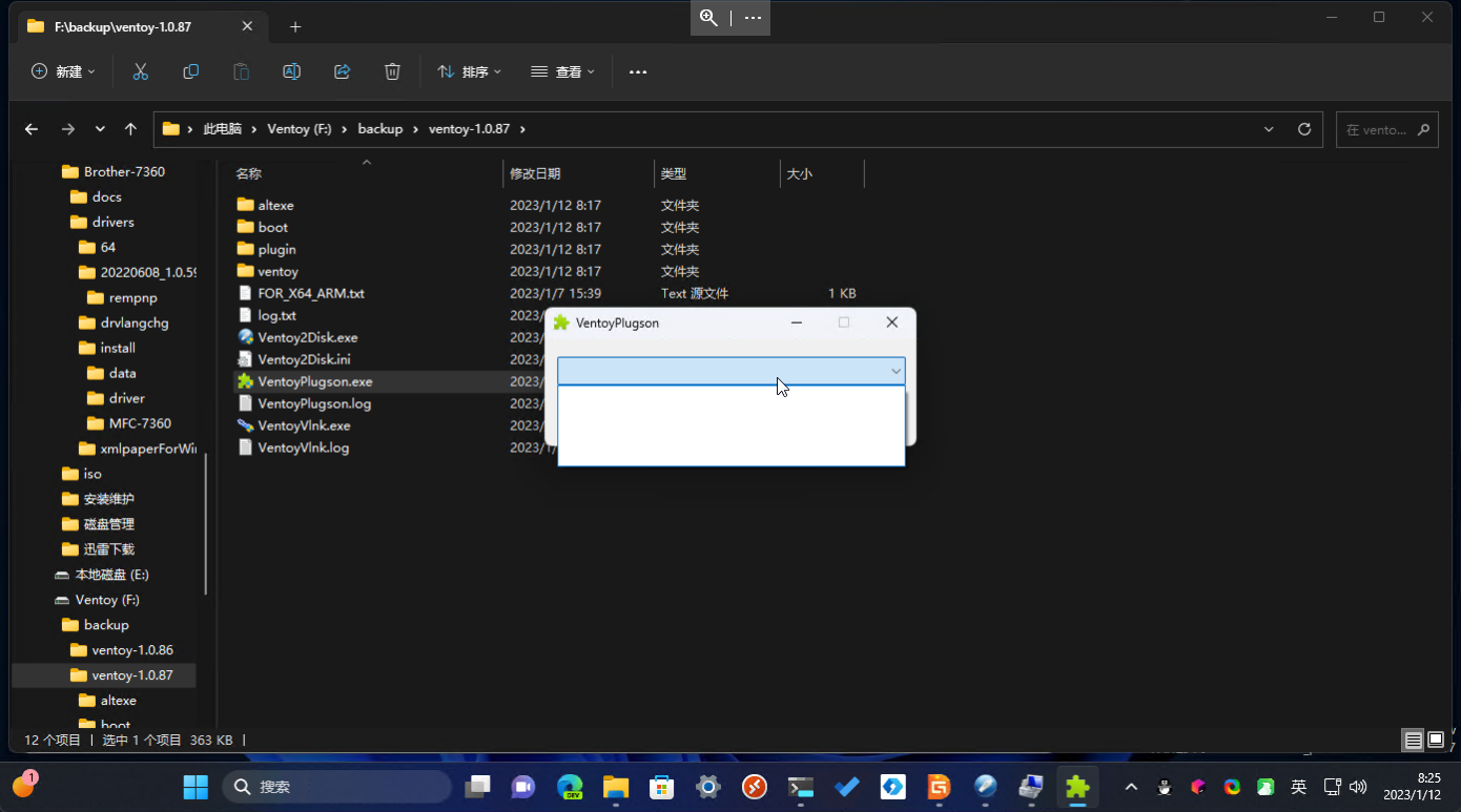 [issue]: 显示不了全部磁盘 · Issue #2156 · ventoy/Ventoy · GitHub