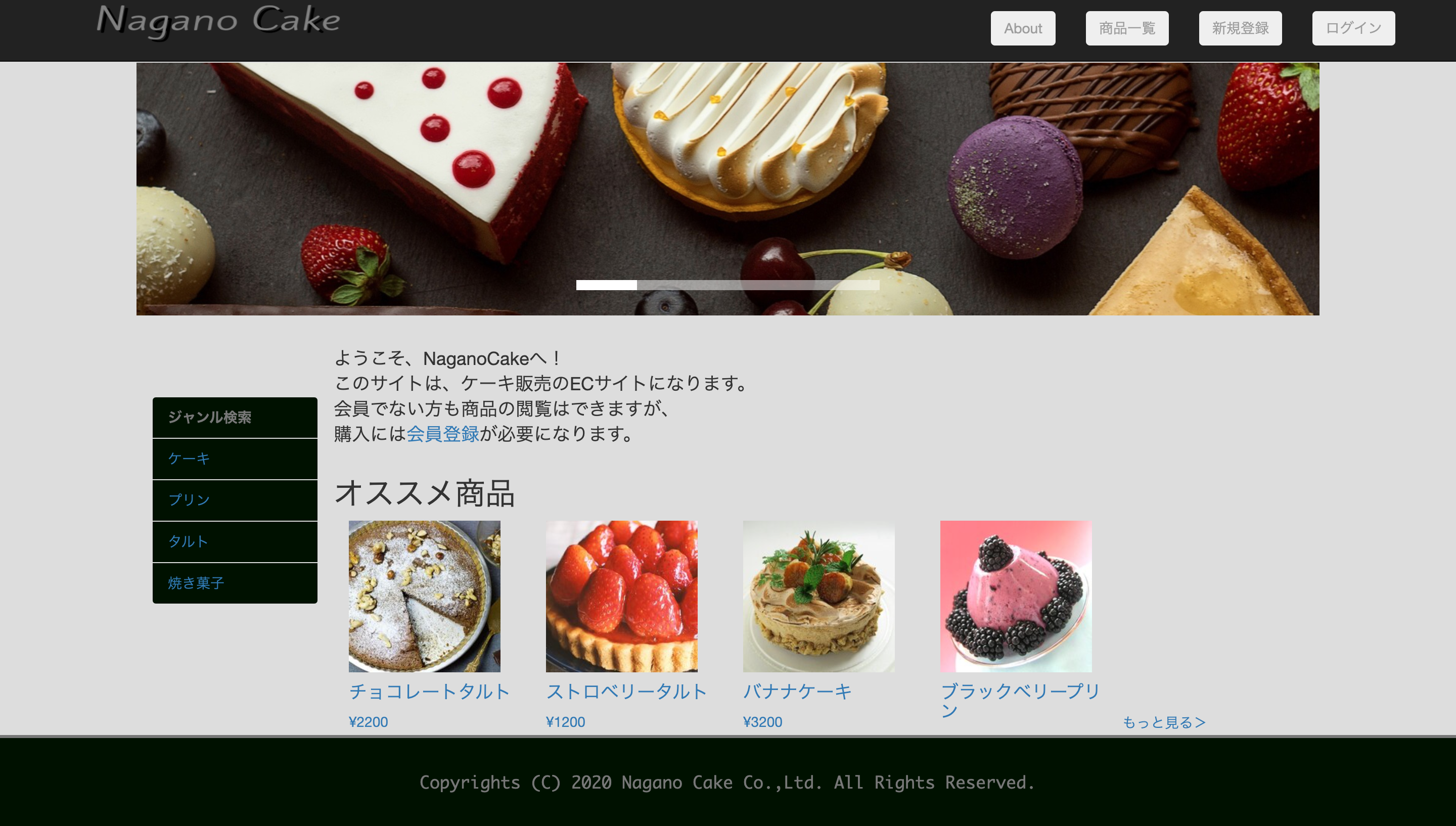 GitHub - webcamp-donut/nagano_cake: ながのCAKE · GitHub