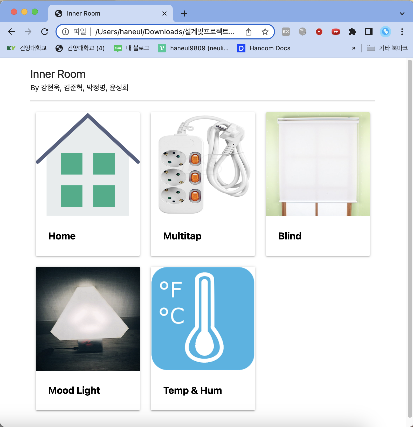 GitHub - haneul9809/Design-and-Project-Basics-I---Reverse-design: 똑똑한 ...
