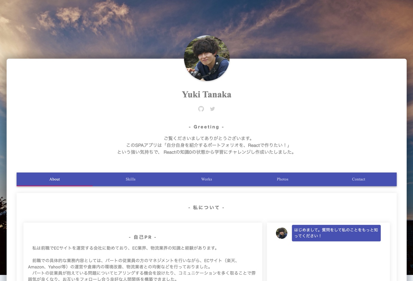 GitHub - yuktnk/yuktnk_portfolio_site: 2020年転職活動の時期に作成（React, Material ...